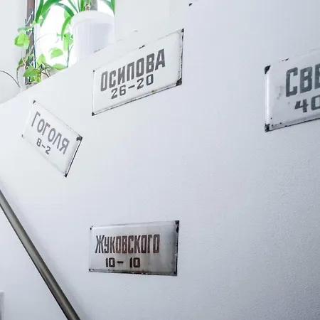 Уютный Дворик Hostel Odesa