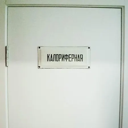 Уютный Дворик Odesa